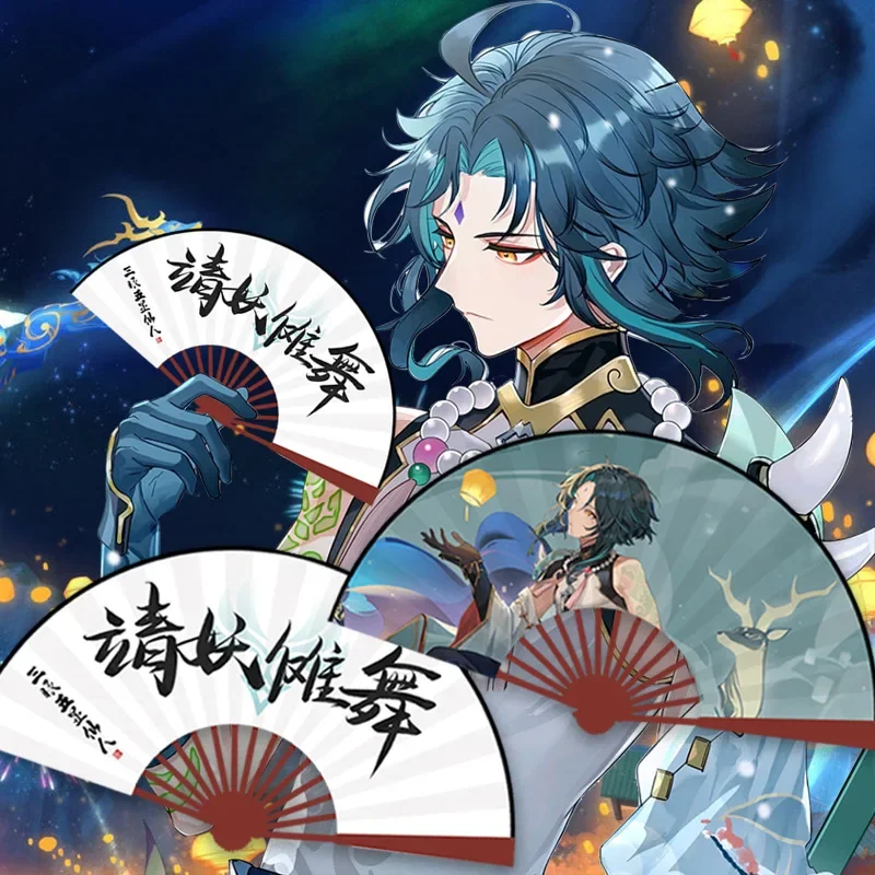 

Game Impact Xiao Zhong Li Yae Miko Kazuha Venti Cosplay Prop Folding Fan Hand Two Sided Decor Paper Unisex Anime Accessories