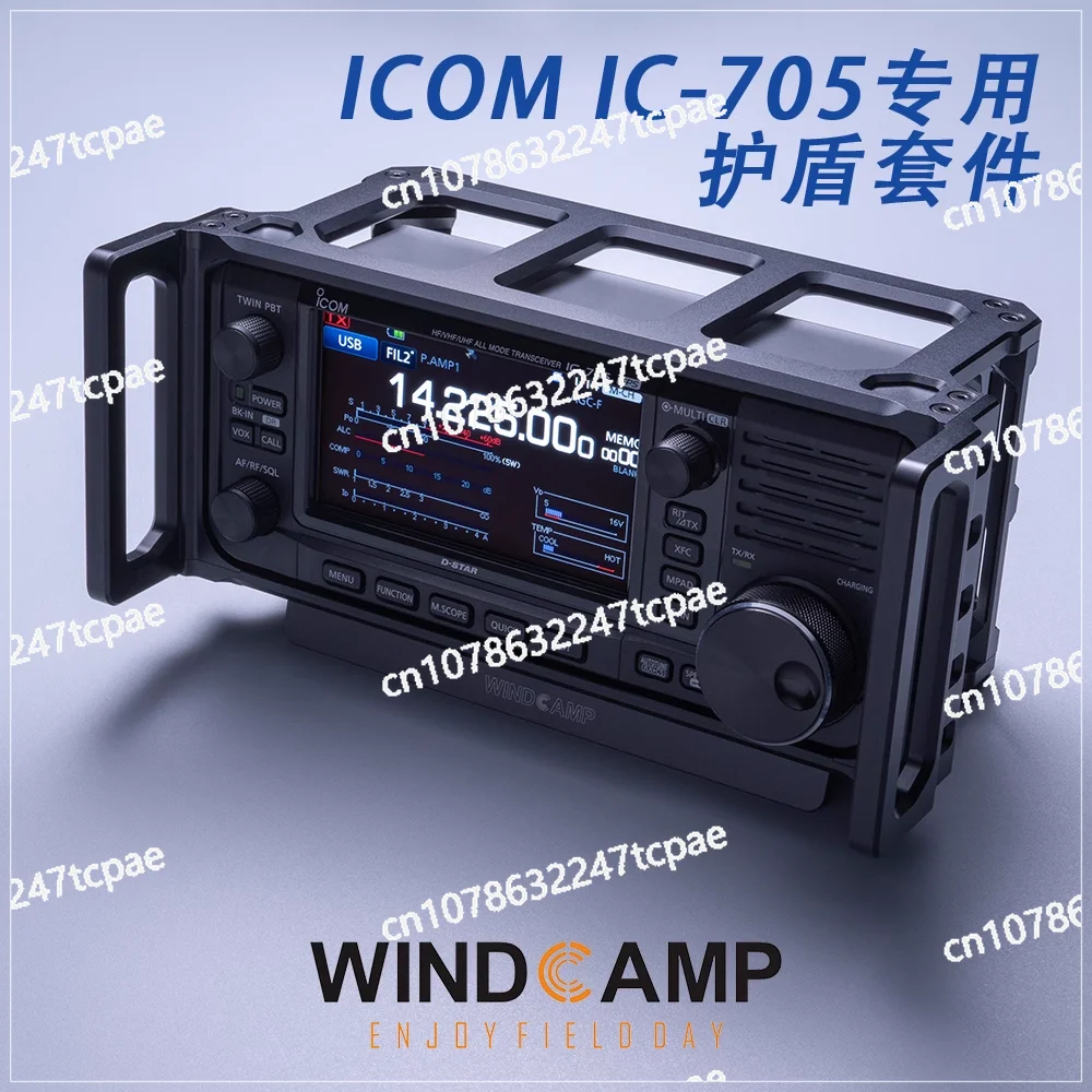 WINDCAMP ARK-705 ShieldIC-705 Эксклюзивная коротковолновая радиостанция