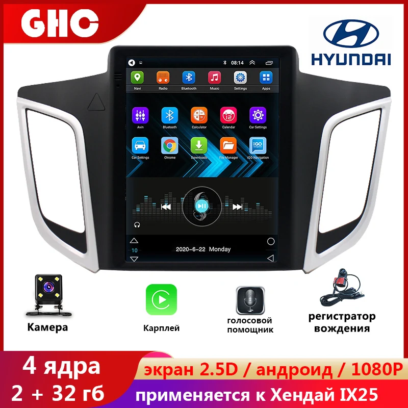 

GHC 9.7Inch Multimedia central for Hyundai IX25 2015-2018 Carplay Dvrs Android Screen 1080 for Car Support WIFI 2+32G Car Radio