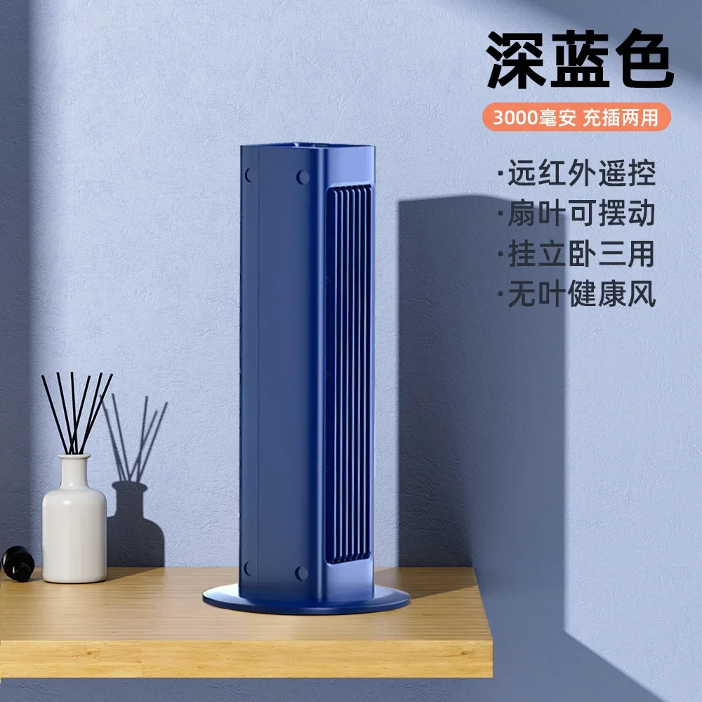 Домашний настенный бесщёточный башенный вентилятор Xiaomi портативный с