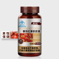 1 bottle of 60 pills lycopene soft capsules for pregnancy lycopene male health products
