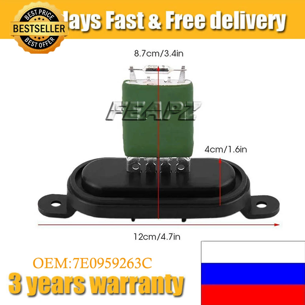 

For VW T5 TRANSPORTER MULTIVAN 2003-2014 Heater Blower Resistor 7E0959263C