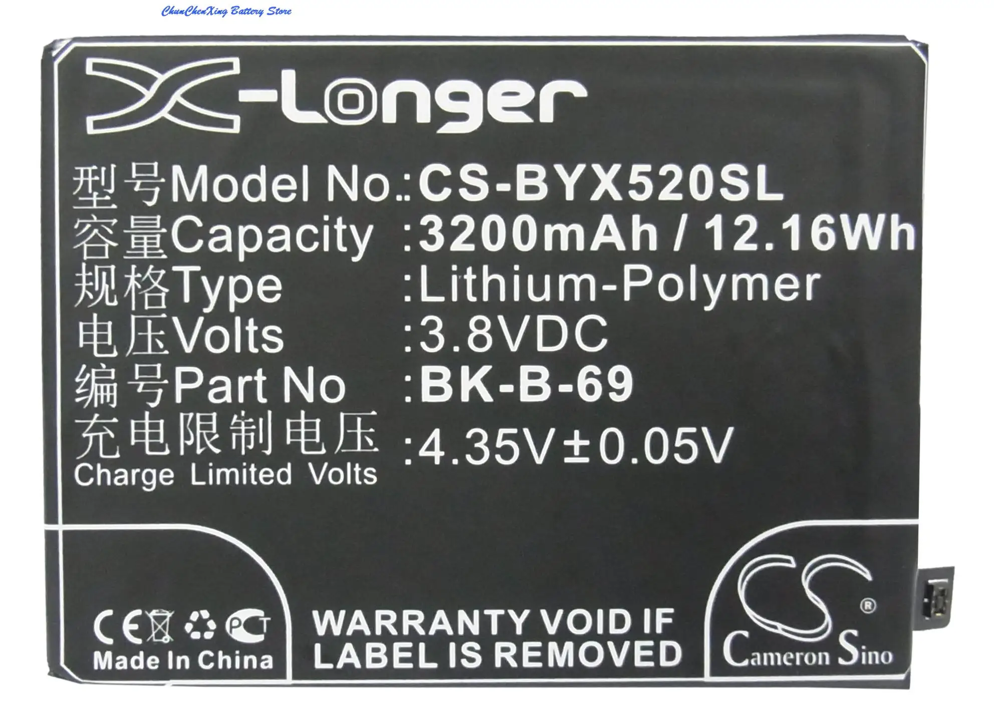 

Cameron Sino High Quality 3200mAh Battery BK-B-69 for BBK Xplay 3S, Xplay X520A, Xplay X520L