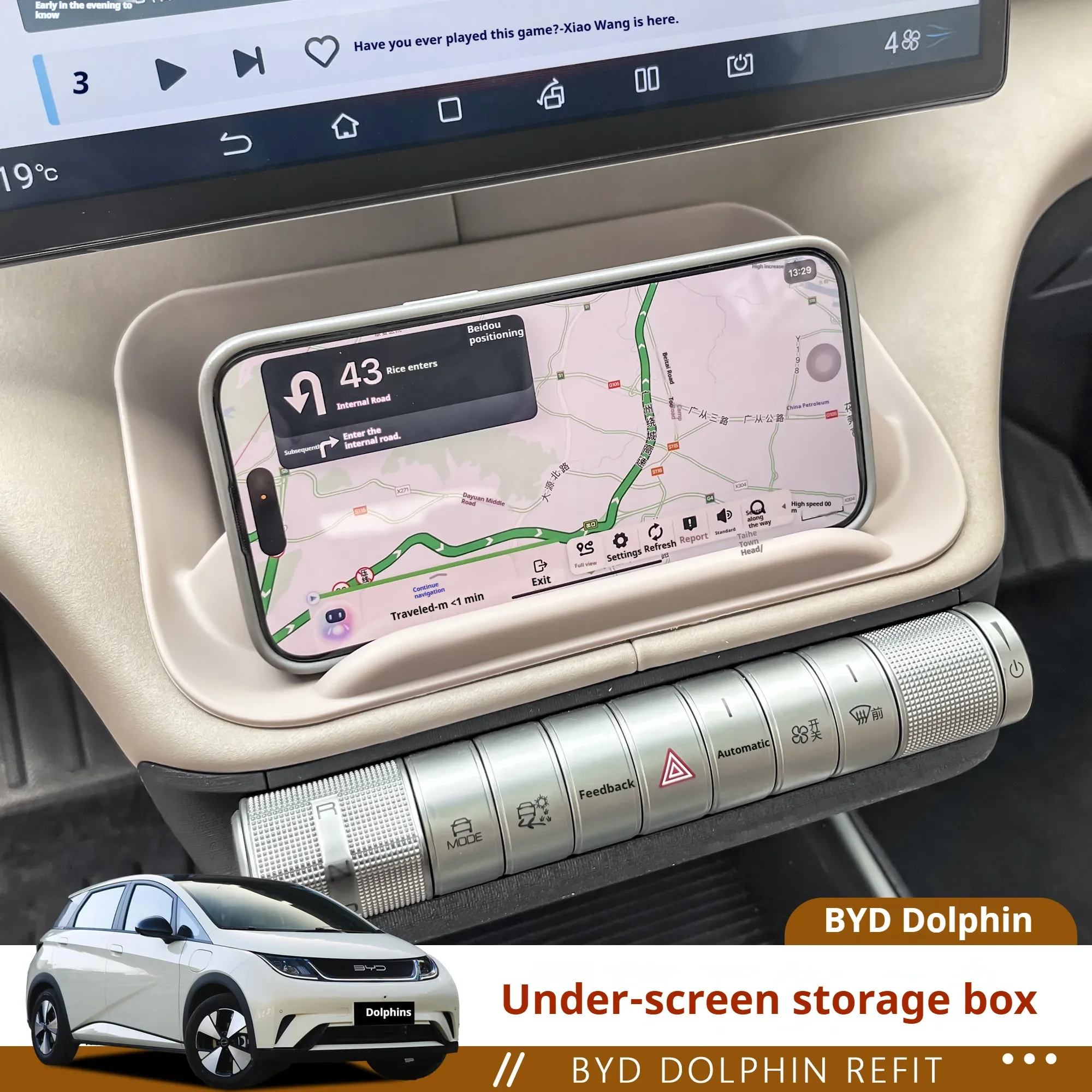 Аксессуары для салона автомобиля BYD Dolphin 2023 2024 ящик хранения с центральным