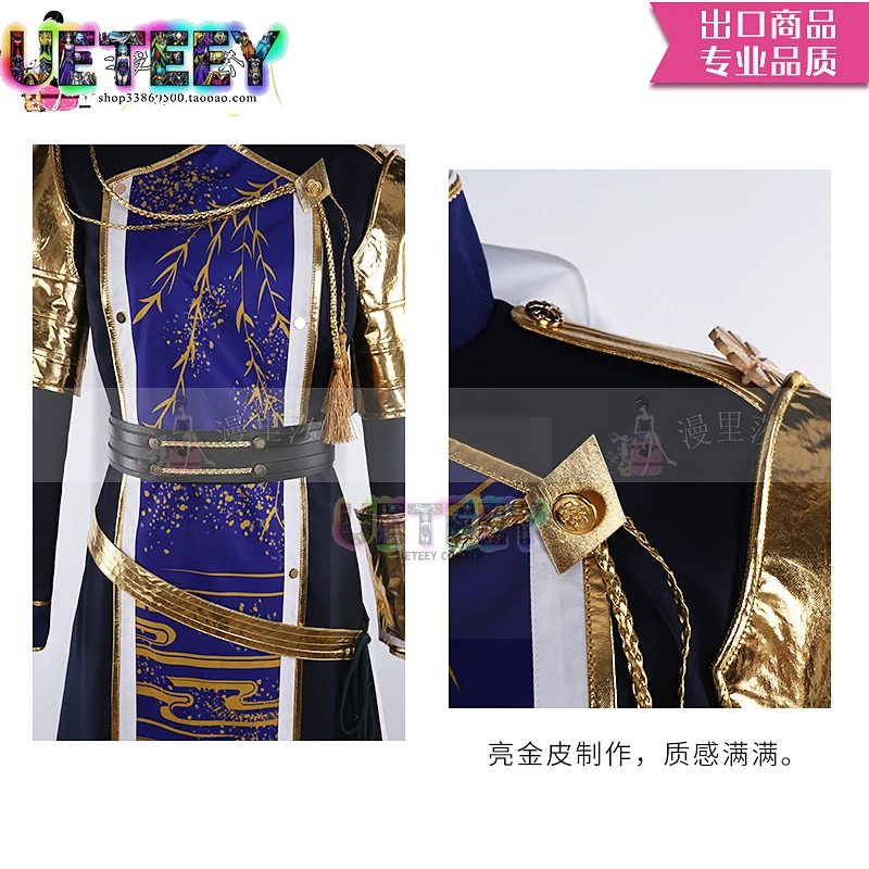 Фото UETEEY COS ONLINE Nikkari Aoe Косплей Костюм Хэллоуин Набор Нестандартного Размера №4