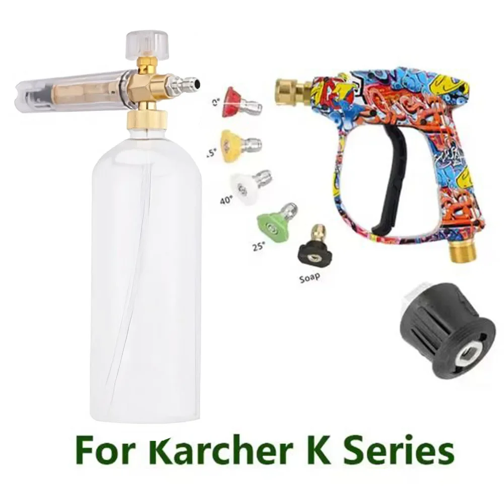Очистка водяного пистолета для мойки автомобиля генератора пены KARCHER наконечник