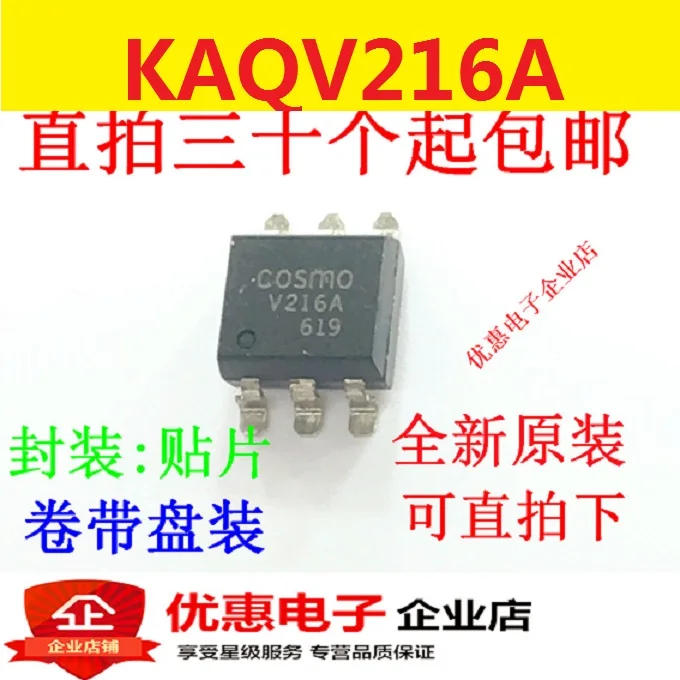 

10 шт./лот KAQV216A KAQV216 SOP-6 IC
