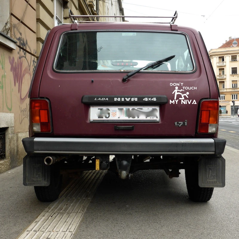 Наклейка на автомобиль Виниловая наклейка с надписью Do not touch my NIVA несколько