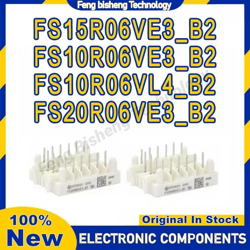 Фонарь FS15R06VE3 FS10R06VE3 fs10r064 B2
