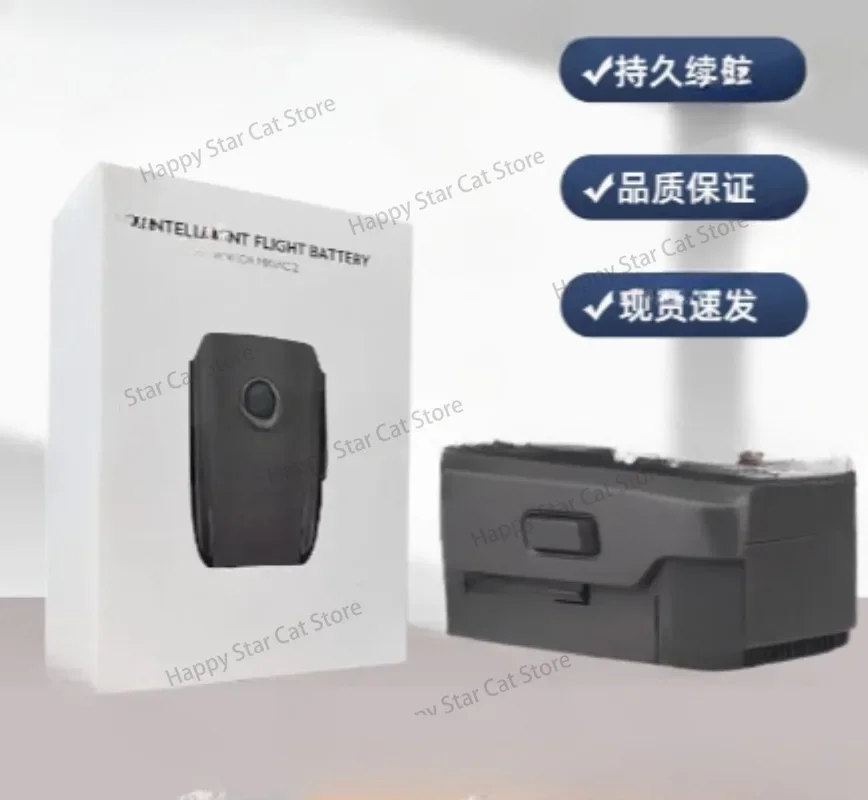 Подходит для интеллектуальной летной батареи MAVIC 2 Pro Zoom Professional Edition