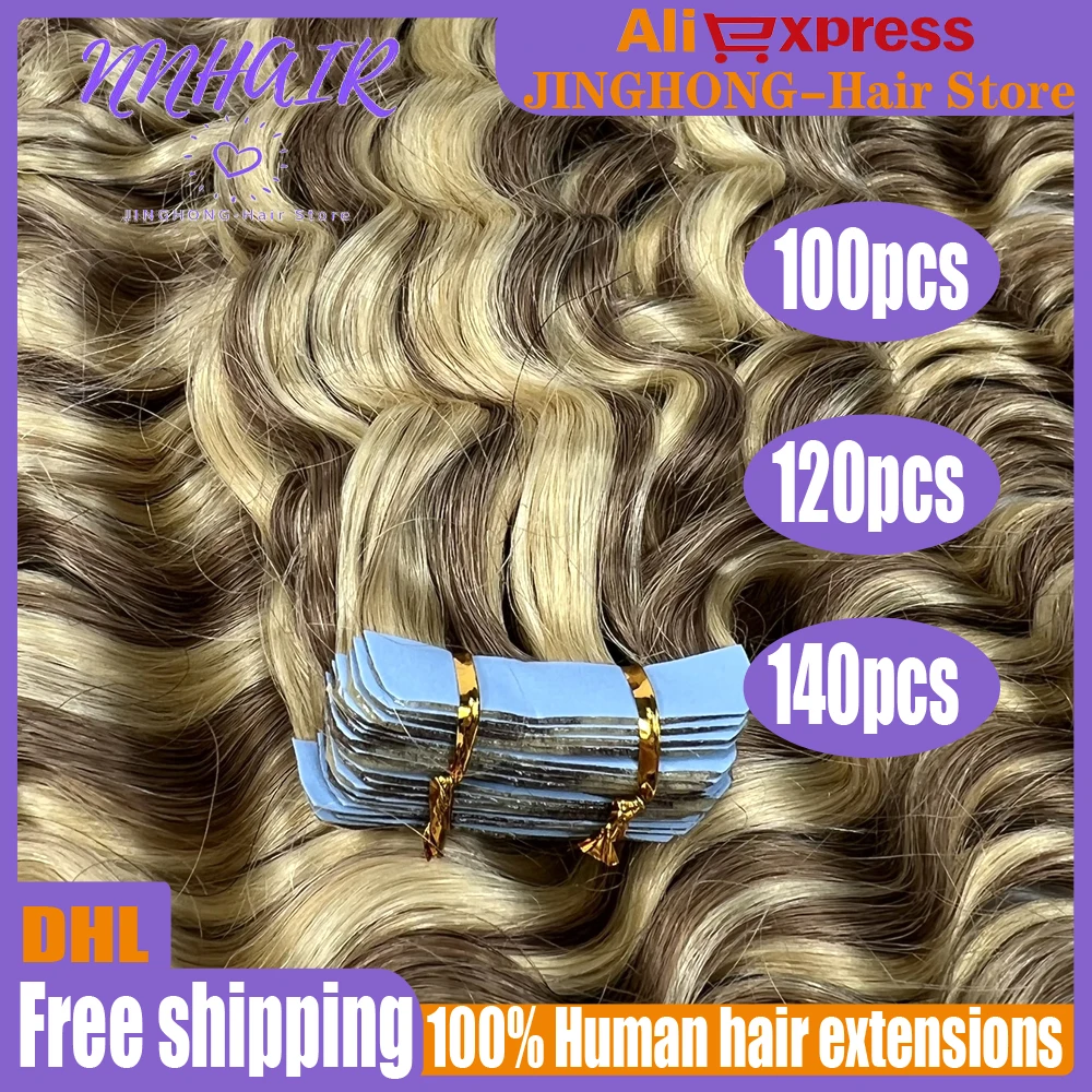 NNHAIR Human Hair Extensions Tape in 100% Remy Curly Hair Bundles For Women 18