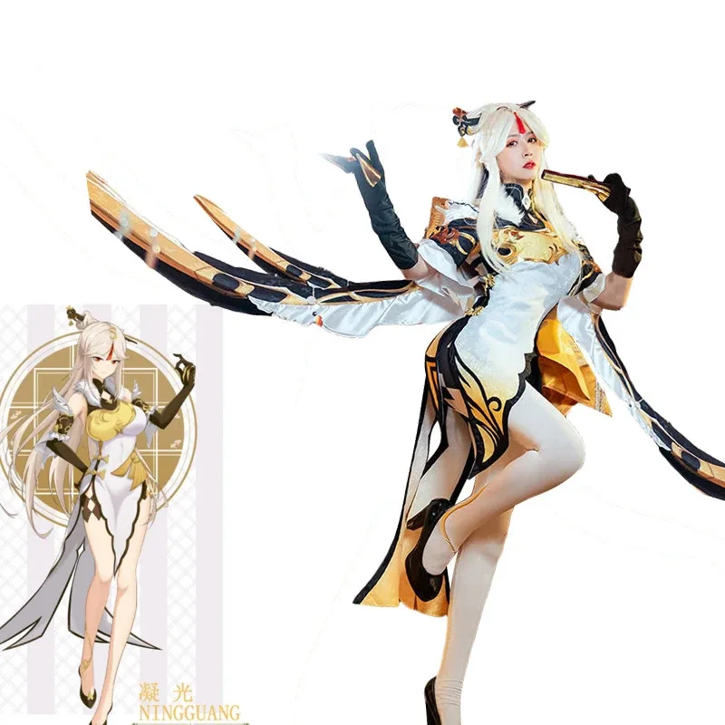 Фото Игра Genshin Impact NingGuang Косплей Костюм Парик Костюм Косплей Вечеринка Cheongsam Платье Кожа Хэллоуин Наряд Женский Платье Одежда №3