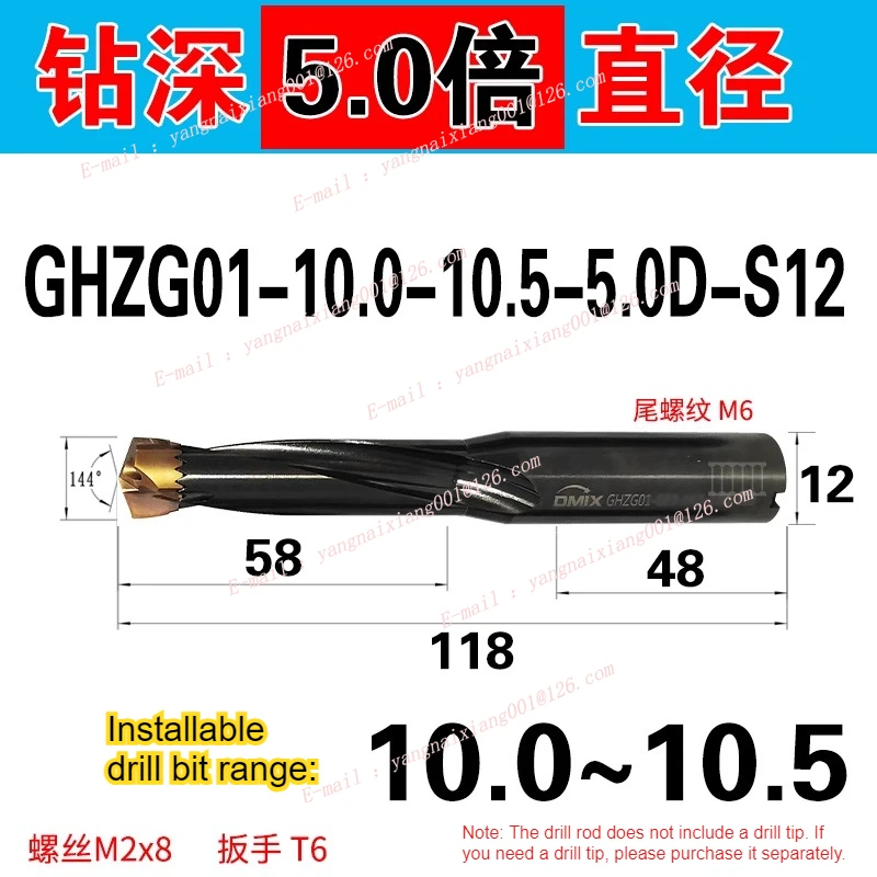 

U-образная сверла GHZG01 S12-S32 для сверла 10,1-26,8 мм