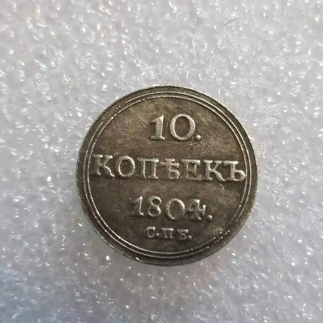 

Russia 1804 Vintage Gold Silver Coins Home Decor Coin Lucky Magic Collectibles Album Coins Christmas Gifts#1334