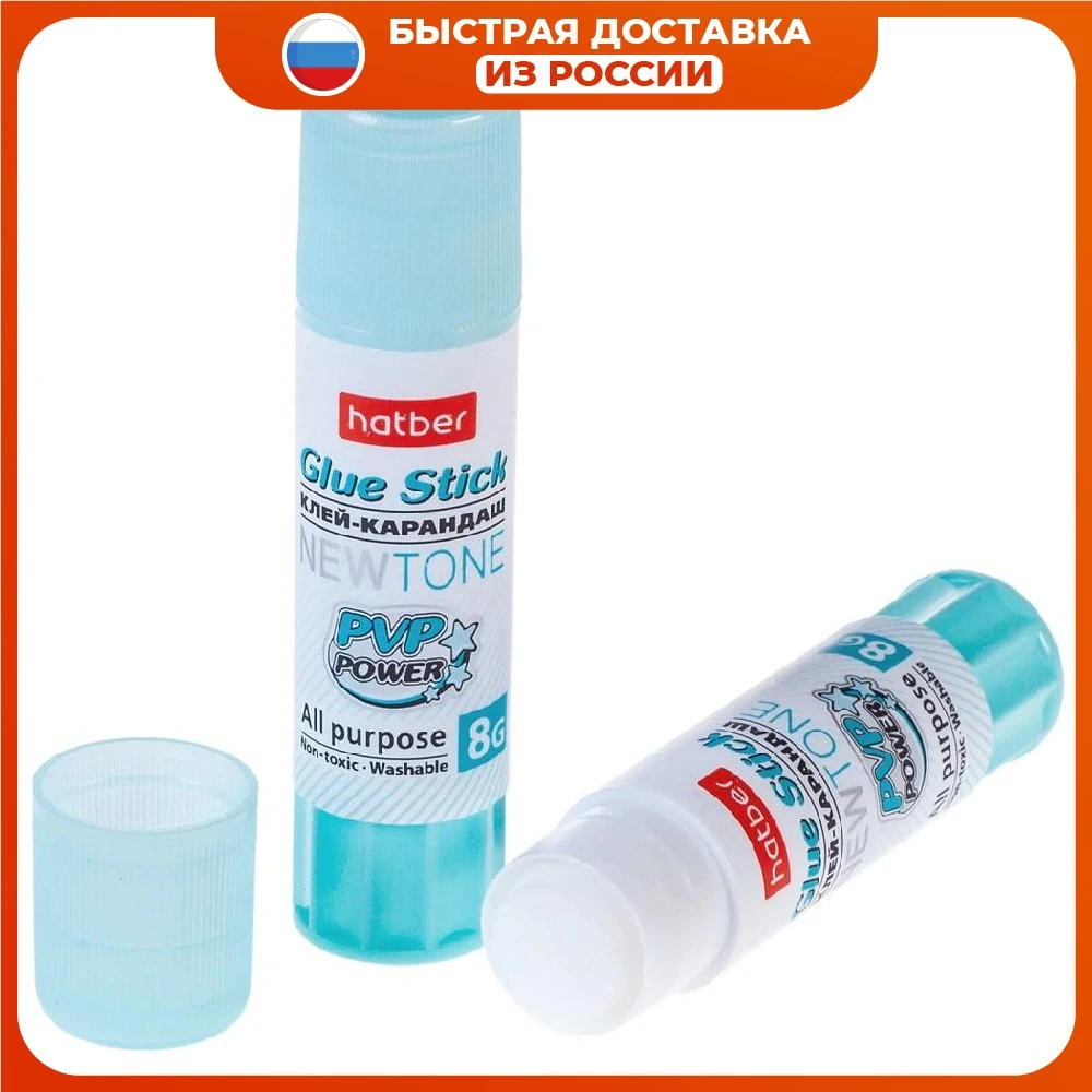 Adhesives & Glue Hatber Glue-pencil newtone 8-36 GR./2 PCs super for slimes liquid skin pencil chancellery set | Канцтовары для