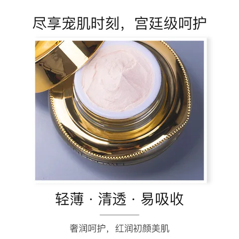 Крем для лица с золотым наполнением — формула Light Feather for Dewy Glow и питание 24 часа — осветление и разглаживание
