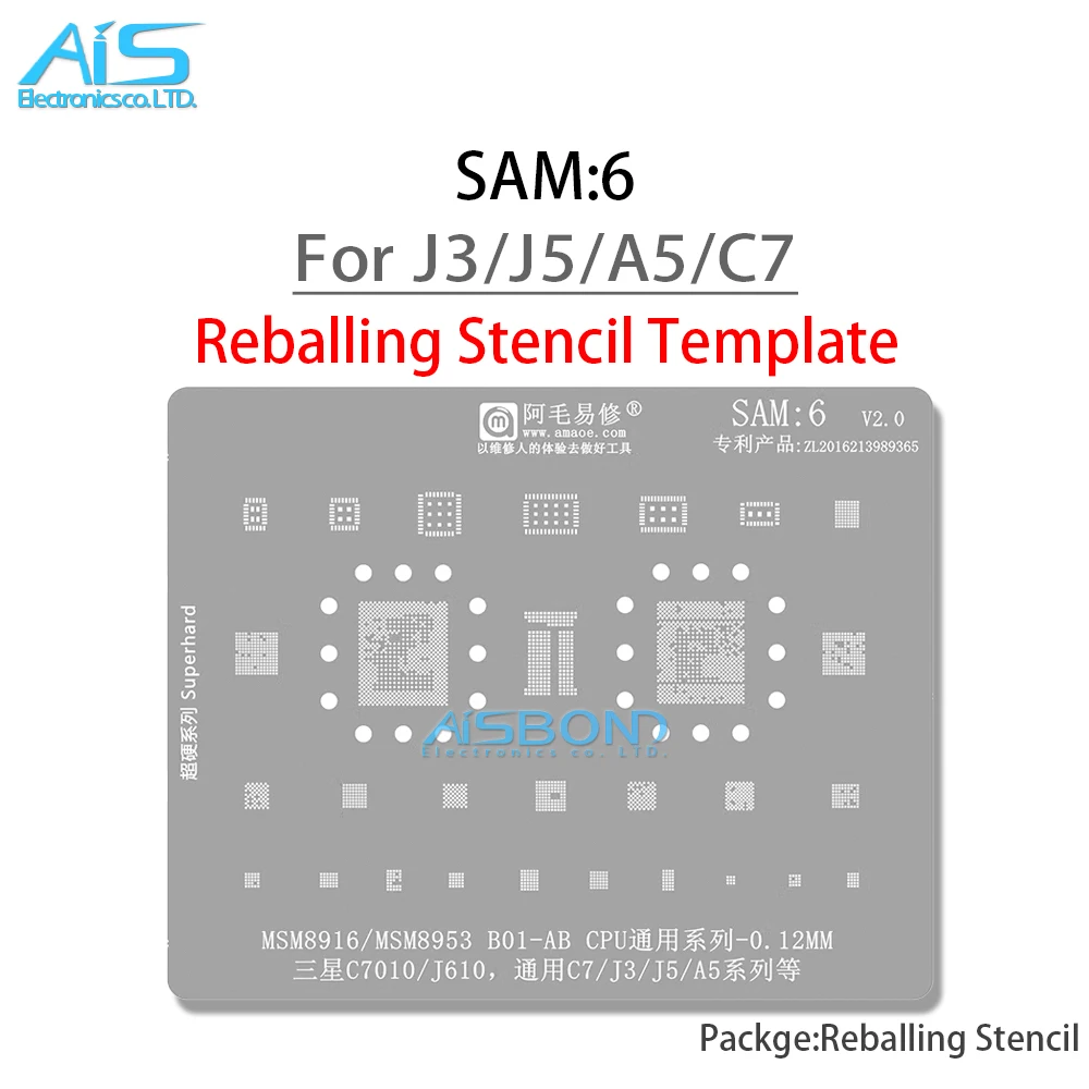 Трафарет для реболлинга Amaoe SAM6 BGA Samsung C7 J3 J5 A5 C7010 J610 B01-AB MSM8916 MSM8953 оловянная сетка