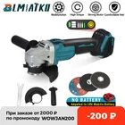 4-скоростная бесщеточная электрическая угловая шлифовальная машина, беспроводной деревообрабатывающий Электроинструмент 100 мм 125 мм, шлифовальная машина для батареи Makita 18 в