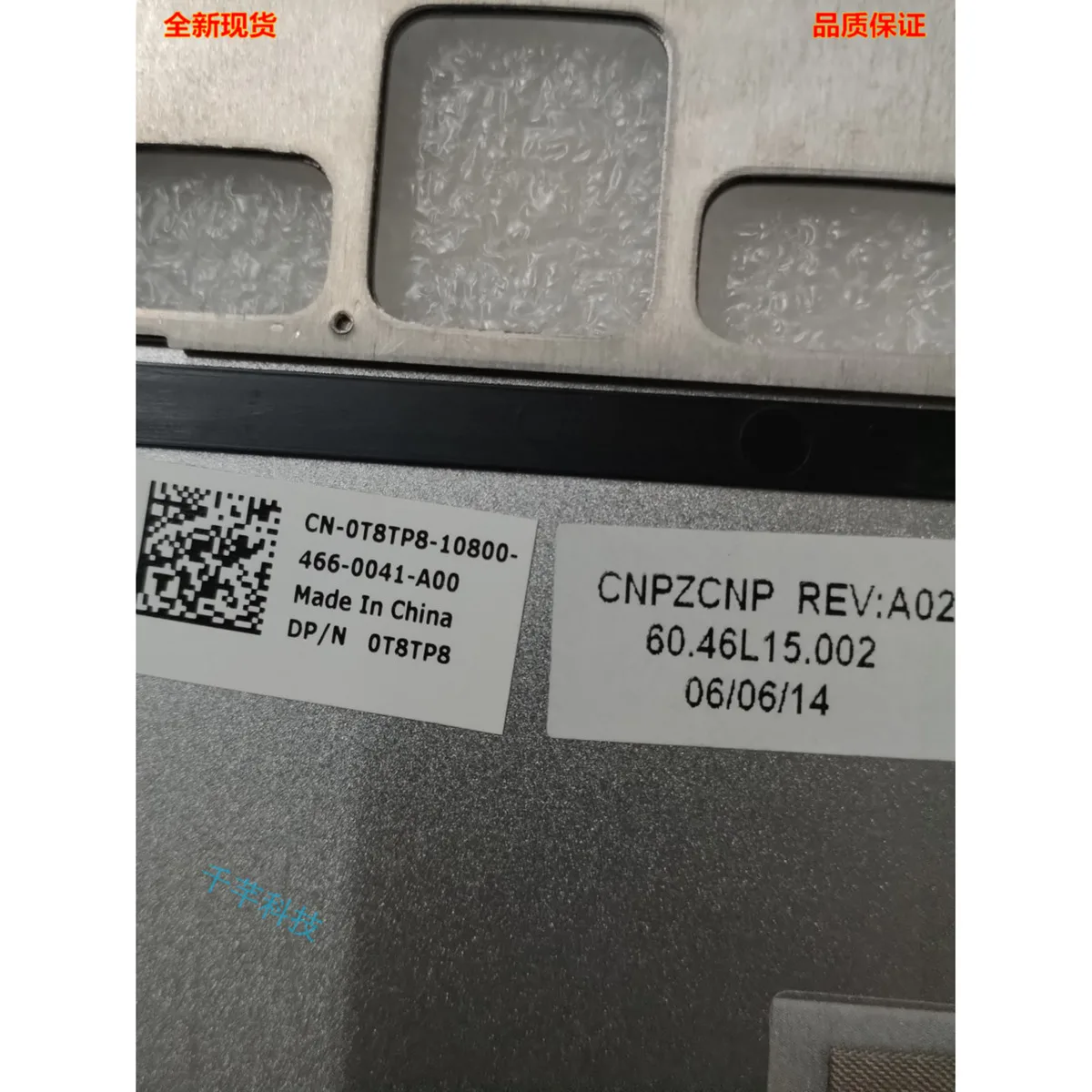 Для Dell Inspiron 14 7000 7437 C D Серебряная фотовспышка 0T8TP