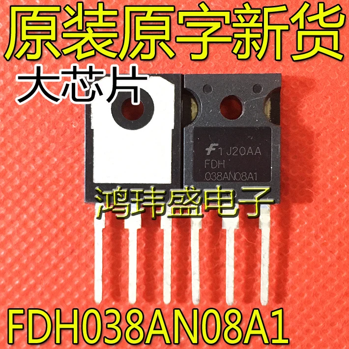 10 шт. Оригинальный Новый FDH038AN08A1 TO-247 75V 80A