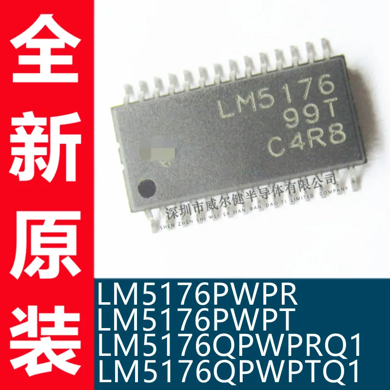 

Free shipping LM5176PWPR LM5176PWPT LM5176QPWPRQ1 LM5176QPWPTQ1 10PCS