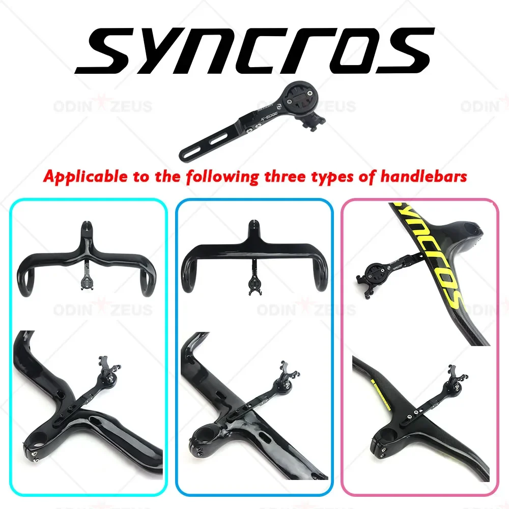 Подставка для велосипедного компьютера Syncros крепление Garmin фонарик/Cat EYE/Wahoo/Bryton/GPS