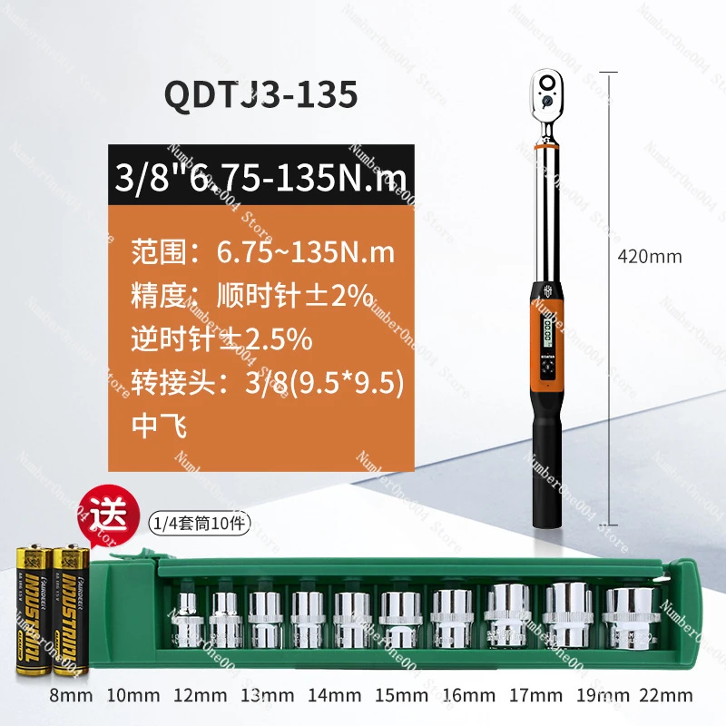 Подходит для динамометрического ключа с цифровым дисплеем. Динамометрический