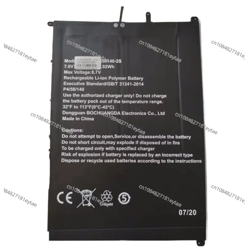 32105113 X2-I1502HG S15 S03 34168243 П 34170250 P QT15S U 4770130 Аккумулятор PV-2S1P для альпинизма Ipason Maxbook P1 X P2