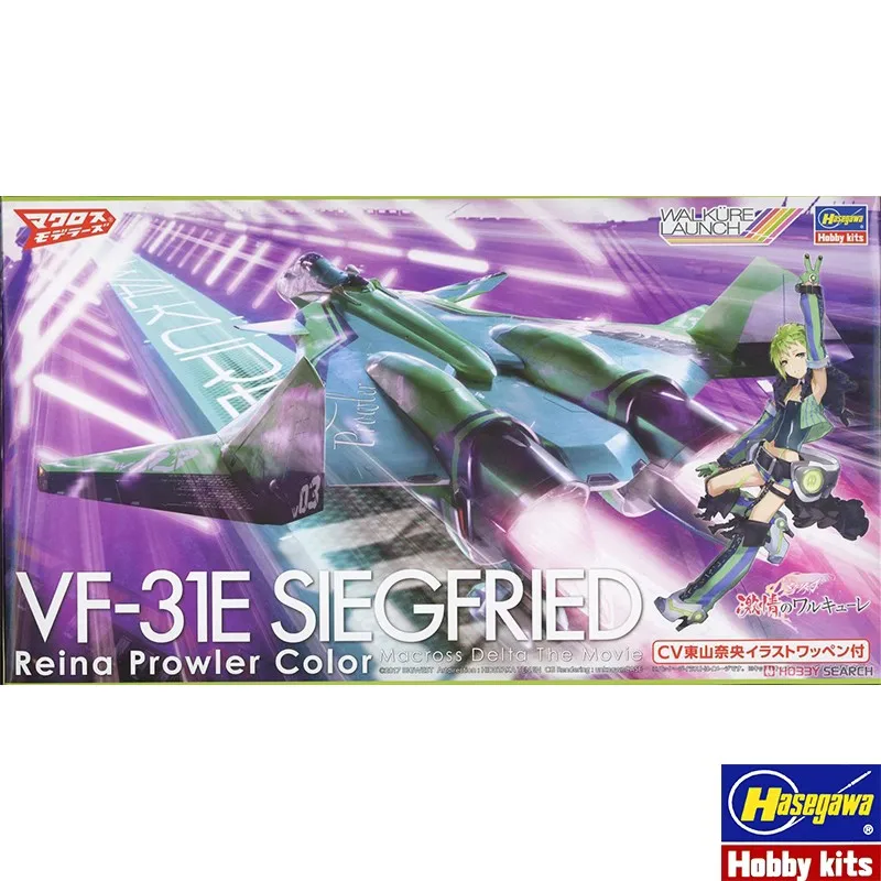 Hasegawa 65862 пластиковая сборная модель масштаб 1/72 для Macross zero VF-31E комплект модели
