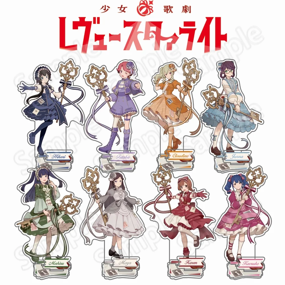 Фото Аниме Шоуджо ☆ Новый акриловый брелок Kageki Revue Starlight Nana Maya, 15 см, для декора, аксессуары, украшения, праздничные подарки №1