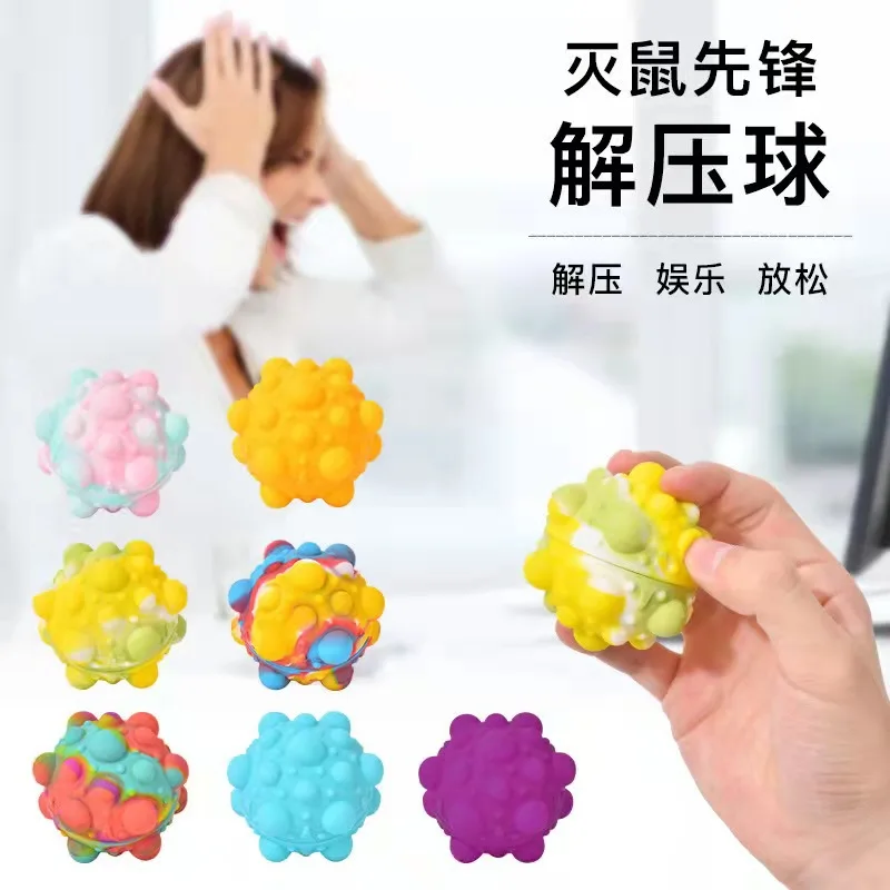 

New Rodent Killing Pioneer Silicone 3D Decompression Ball Decompression Vent Ball Popit