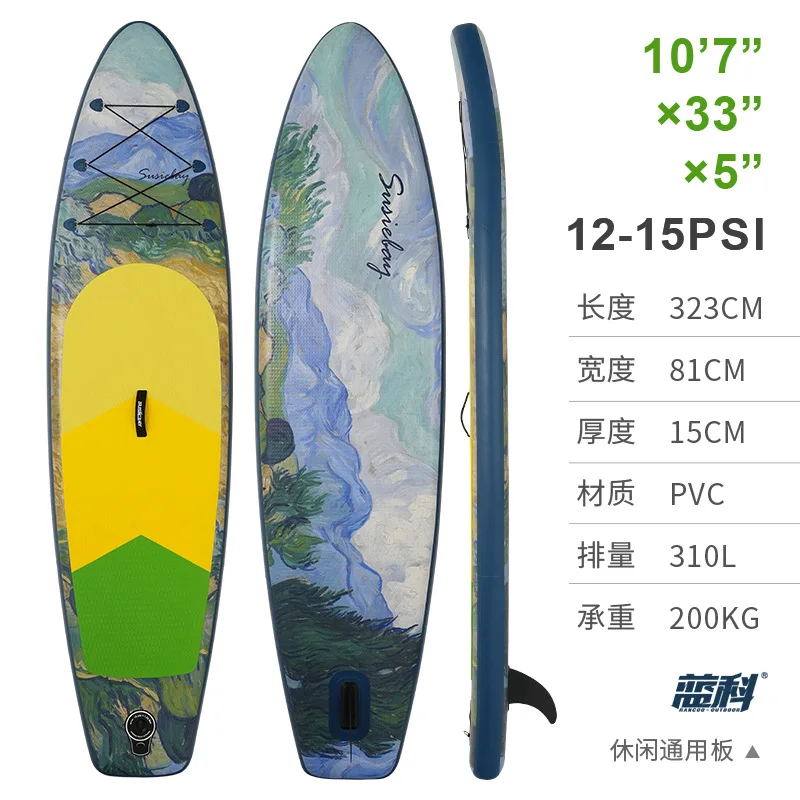 Новая масляная живопись доска для серфинга сапсерфинга надувная гонок