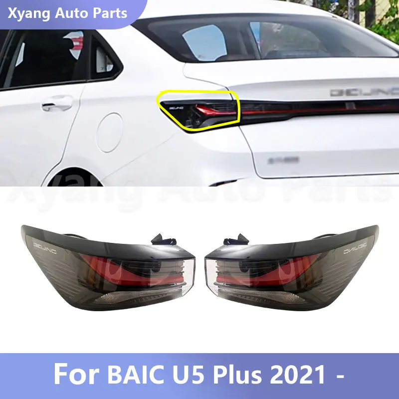 Задний стоп-сигнал для BAIC U5 Plus 2021-A 00074331 A 00074329