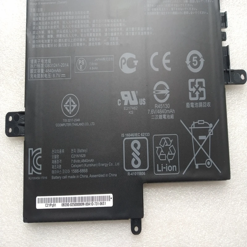 C21N1629 Аккумулятор для Asus VivoBook E12 E203NA FD109TS E203NAH-FD060T FD017TS X207NA-FD049 FD073T E203MA FD004TS FD051T TBCL432B