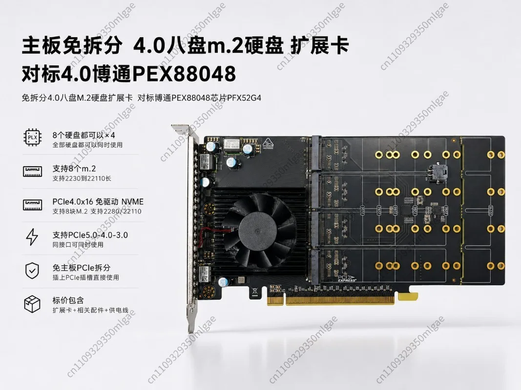 Фото Карта расширения PEX88048 PCIe 4.0 X16 на 8 портов U.2 NVMe с функцией разделения полос пропускания для 8 SSD-накопителей №3