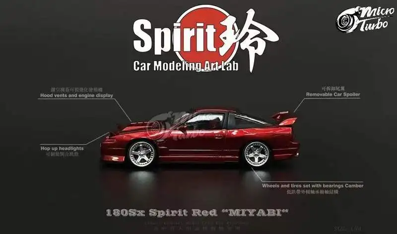 

Micro Turbo 1:64 Nissan 180SX Red MIYABI Diecast Model Car