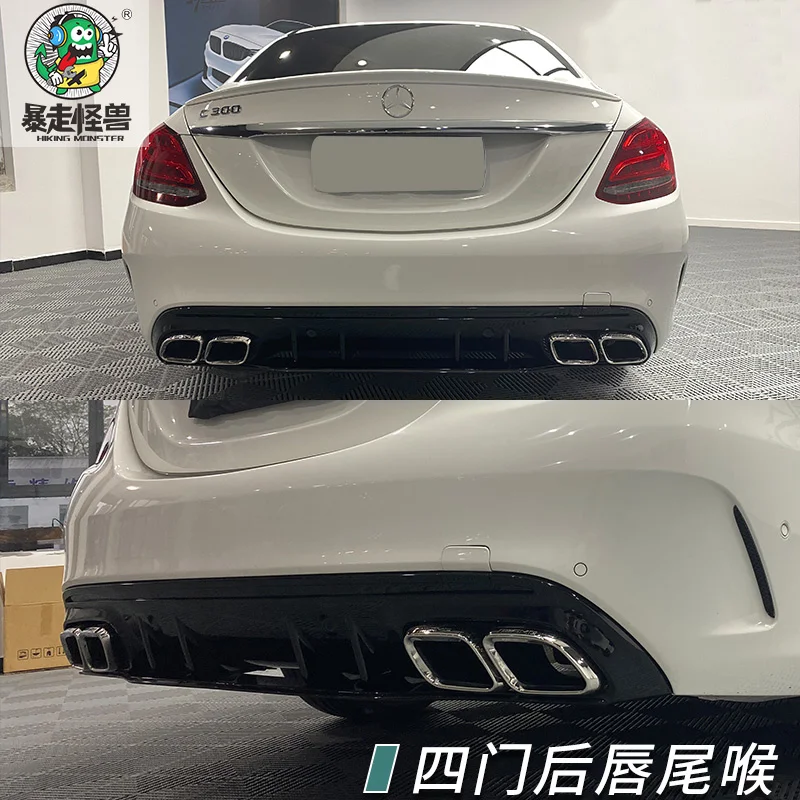 Новинка 2022 комплект для Mercedes 15-20 Benz C-class модифицированный большой объемный купе
