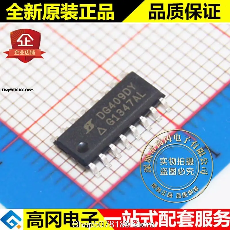 

5 шт. DG409DY-E3 DG409DY SOP16
