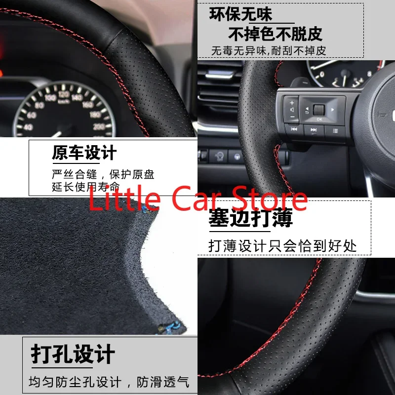 Для Nissan X-Trail Sylphy Qashqai Tiida Teana 2021 черный кожаный чехол на руль из углеродного волокна