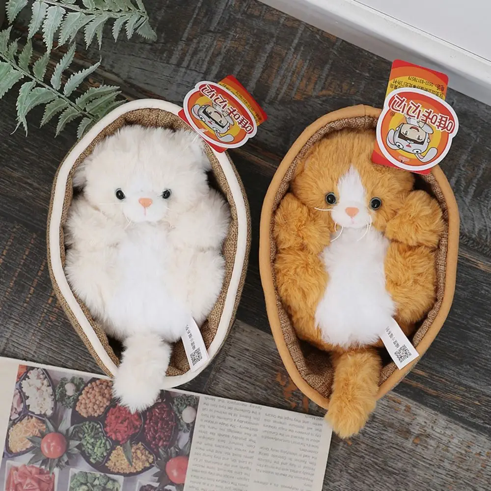 Новая пушистая Мягкая кукла панда корзина мягкая лежащая в Bassinet игрушка для сна