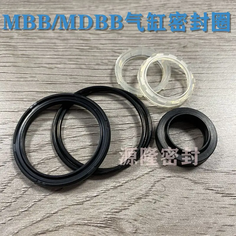 Ремкомплект цилиндра SMC Уплотнительное кольцо MDBB/MBB-32/40/50/63/80/100/125/160