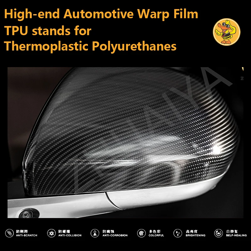 Высококачественные автомобильные наклейки из ТПУ