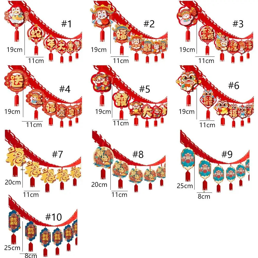 Мультяшный китайский весенний фестиваль флаги праздничные традиционные со