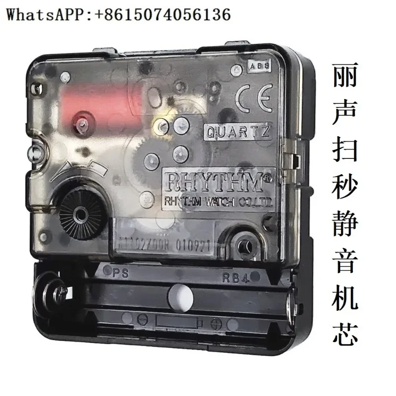 Японское движение Lisheng ритмичный винт фиксированная Тихая подставка часы