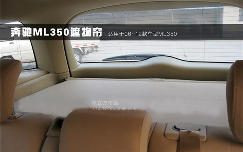 Крышка багажника для Mercedes-Benz ML W164 ML320 ML300 ML350 ML500 2006-2012 защитный щит задняя