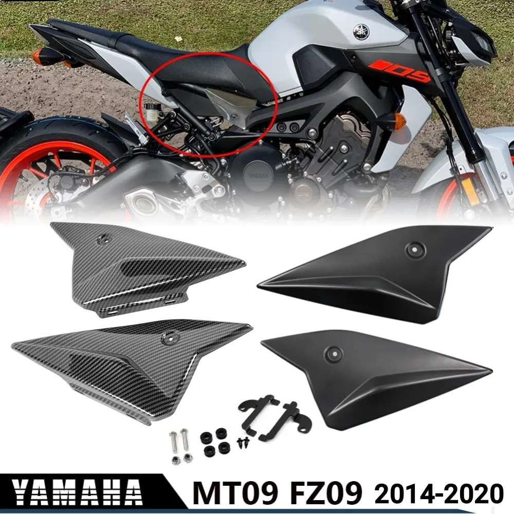 

Боковые панели для сиденья мотоцикла MT09 FZ09, Обтекатели для капота 2014-2020, аксессуары для Yamaha MT-09 MT FZ 09