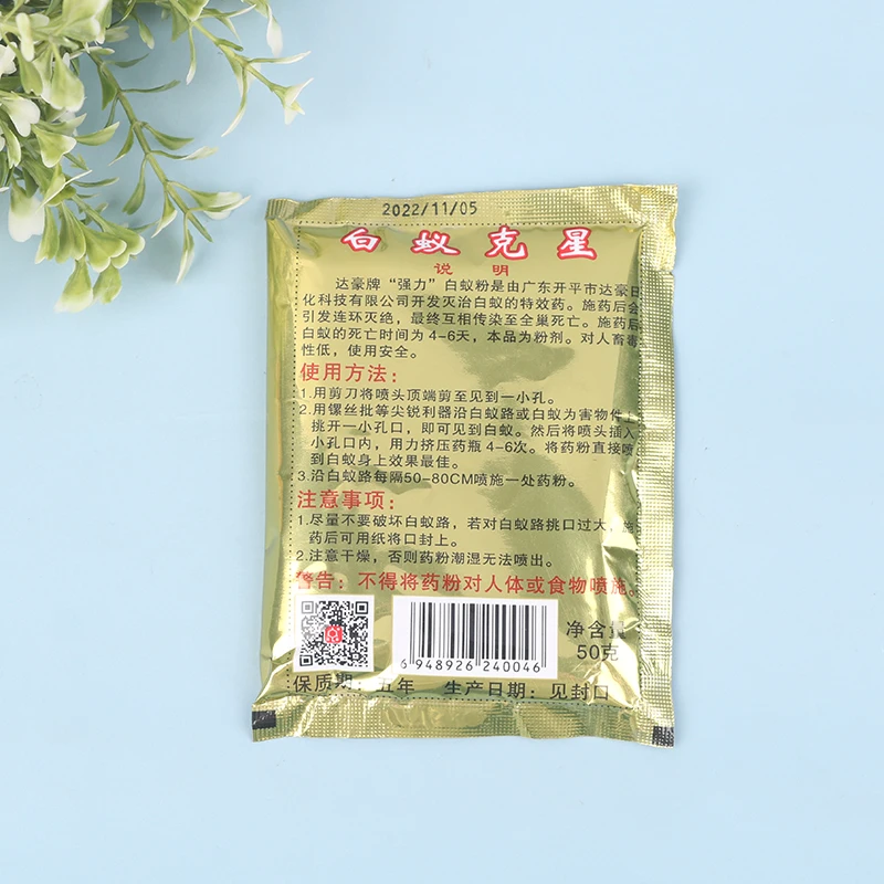 1 упаковка 50 г порошок термита для борьбы с вредителями