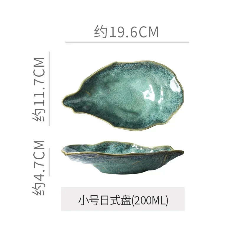 Керамическая тарелка в форме устрицы