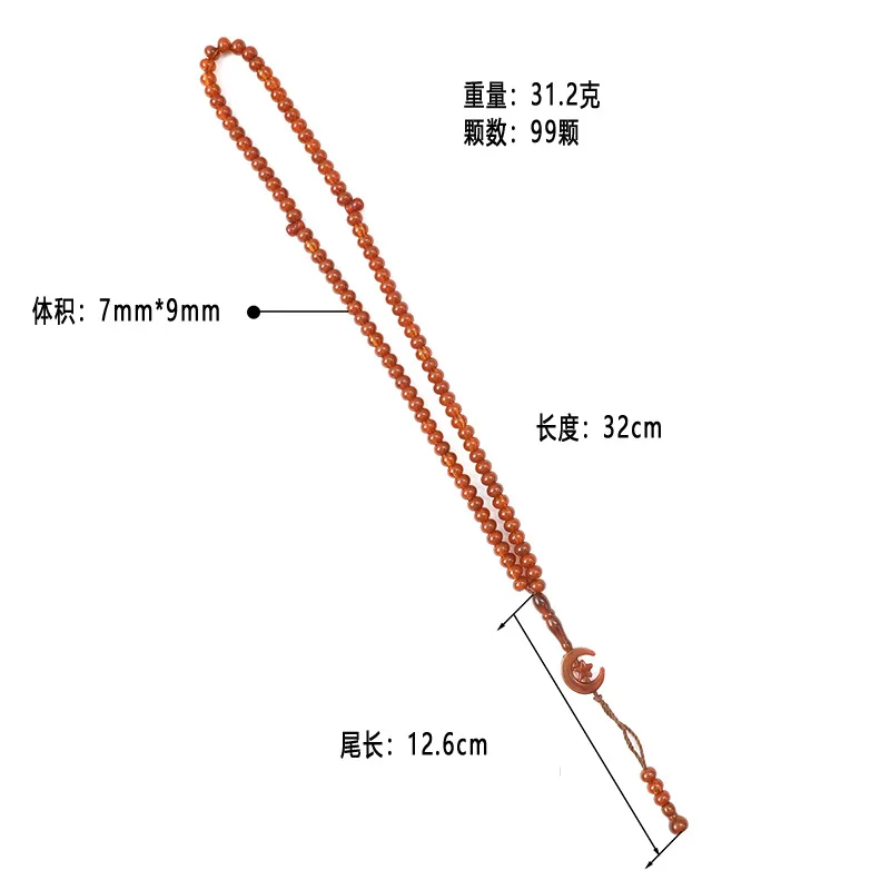 Новый мусульманский браслет-четки арабский браслет 99 браслеты из бисера ручной
