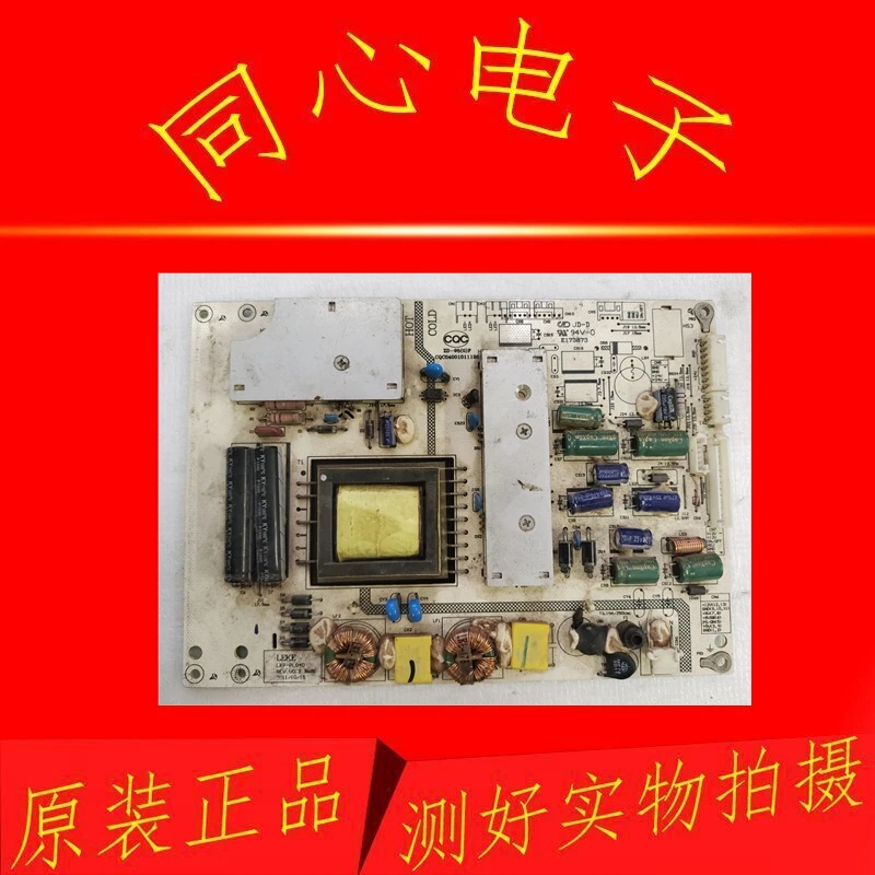 

Для платы питания Skyworth 168P-P32TTS-22 5800-P32TTS-0130